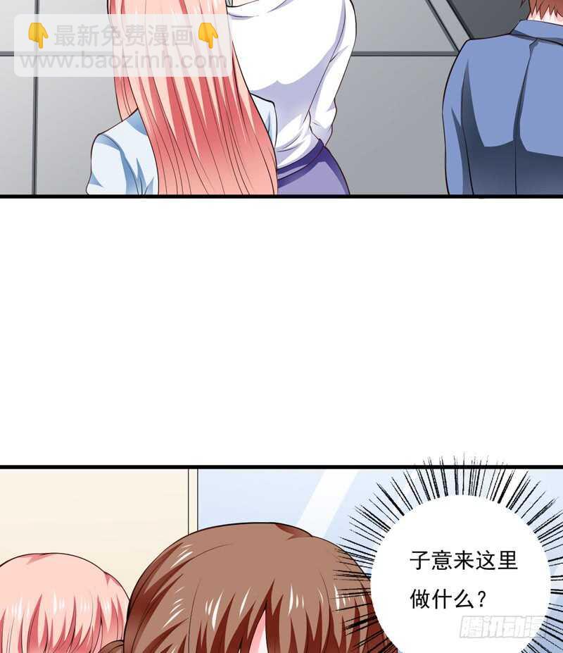 第116话 不要碰我！(1/2)-第115话
