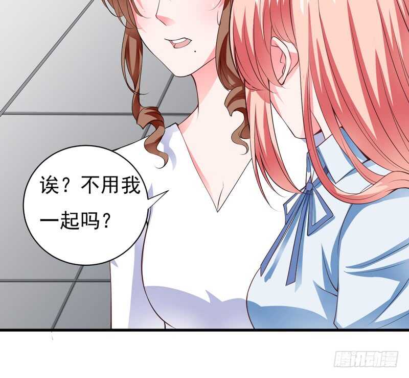 第116话 不要碰我！(1/2)-第115话