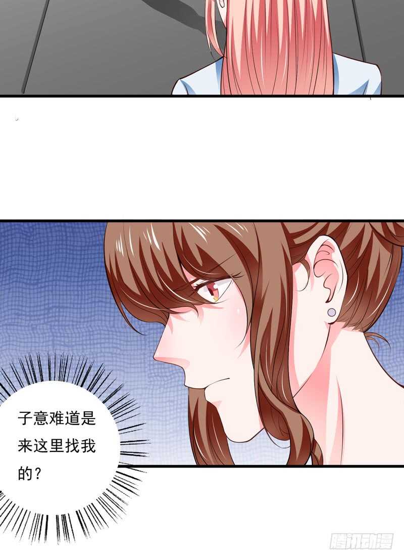 第116话 不要碰我！(1/2)-第115话