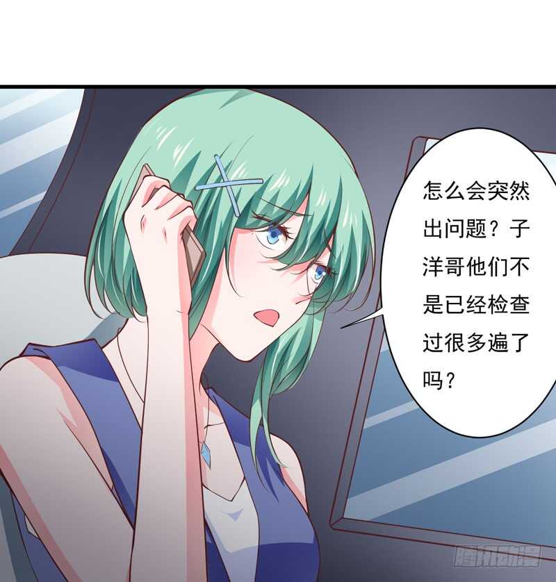 第118话 LX新品发布会-第117话
