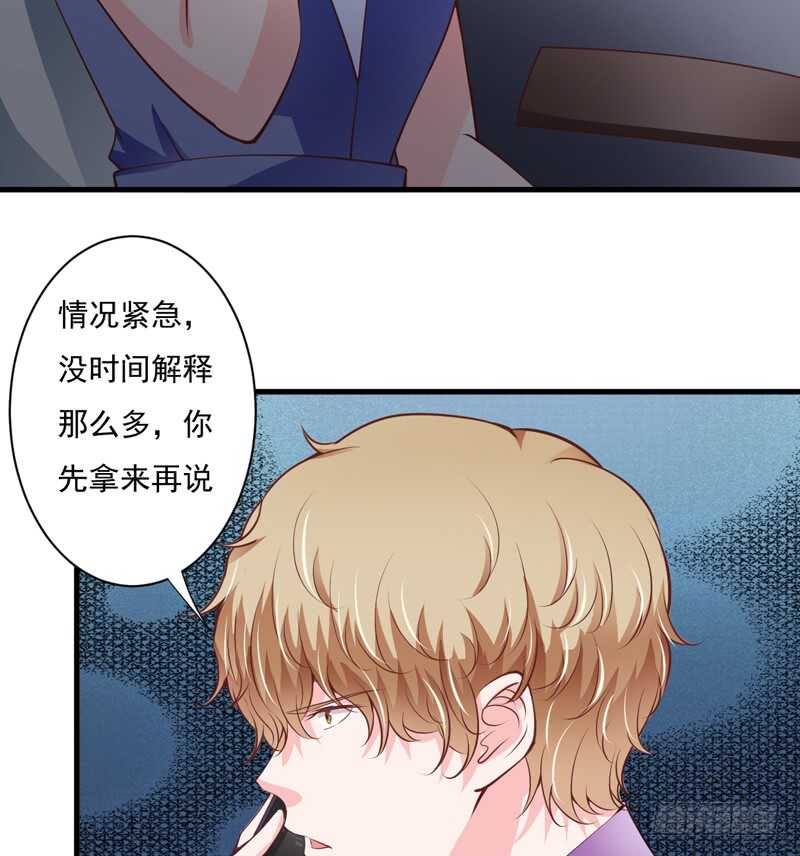 第118话 LX新品发布会-第117话