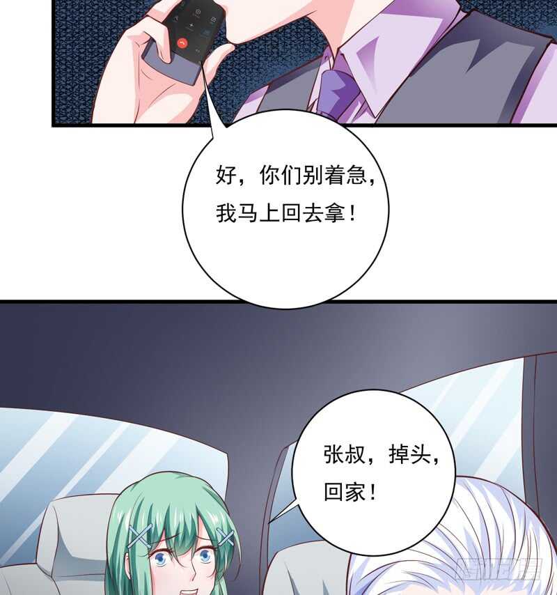 第118话 LX新品发布会-第117话