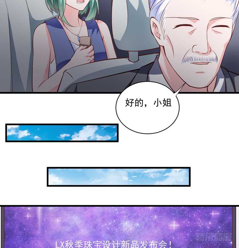 第118话 LX新品发布会-第117话