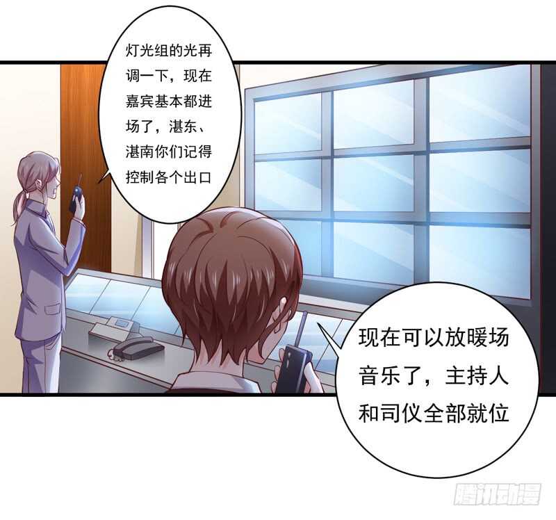 第118话 LX新品发布会-第117话