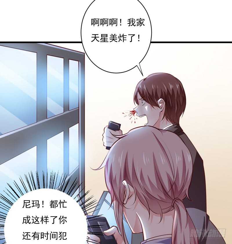 第118话 LX新品发布会-第117话