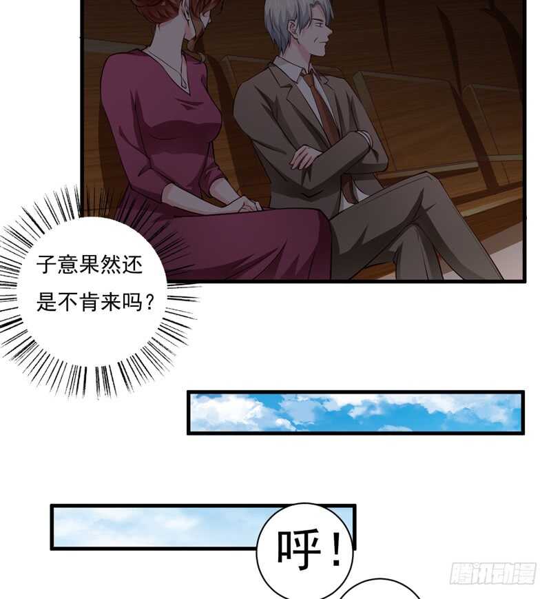 第118话 LX新品发布会-第117话