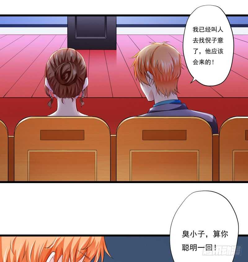第118话 LX新品发布会-第117话