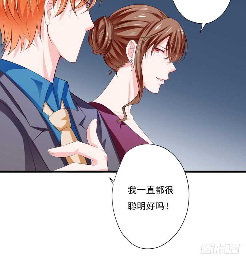 第118话 LX新品发布会-第117话