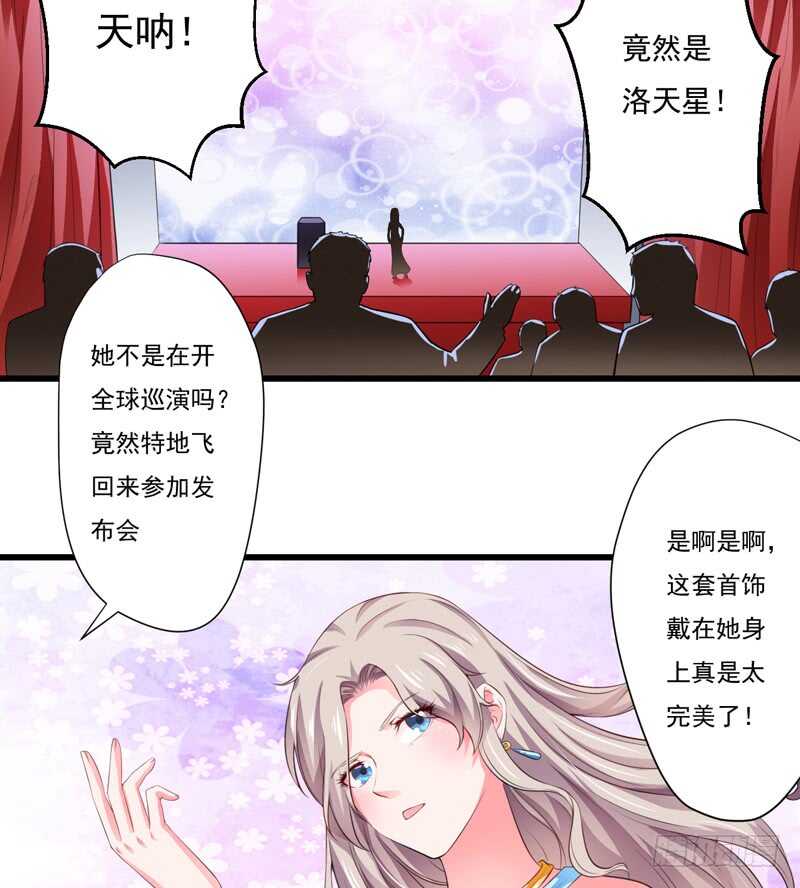 第118话 LX新品发布会-第117话