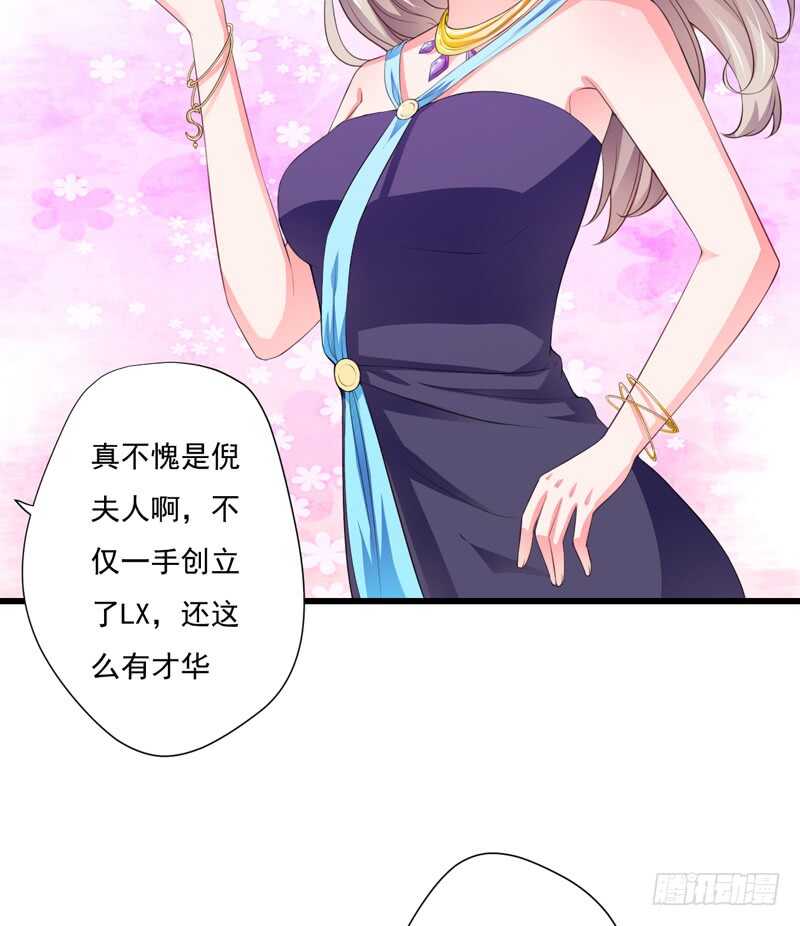 第118话 LX新品发布会-第117话