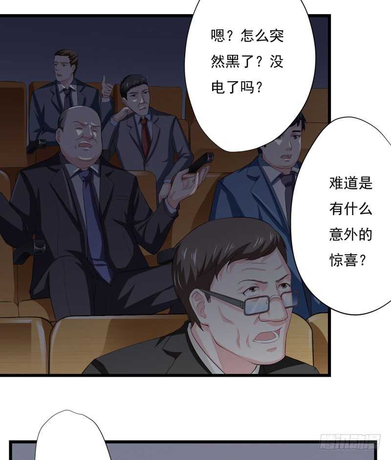第118话 LX新品发布会-第117话