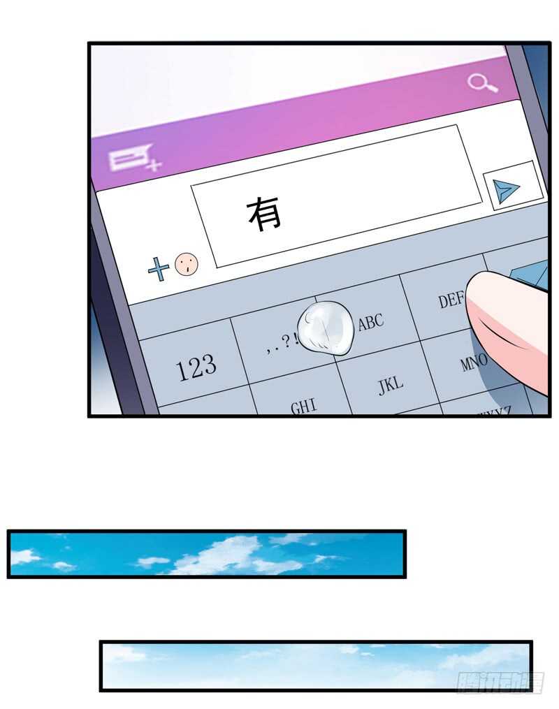 第118话 LX新品发布会-第117话