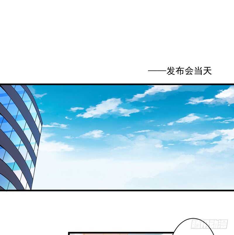 第118话 LX新品发布会-第117话