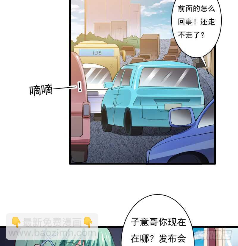 第118话 LX新品发布会-第117话
