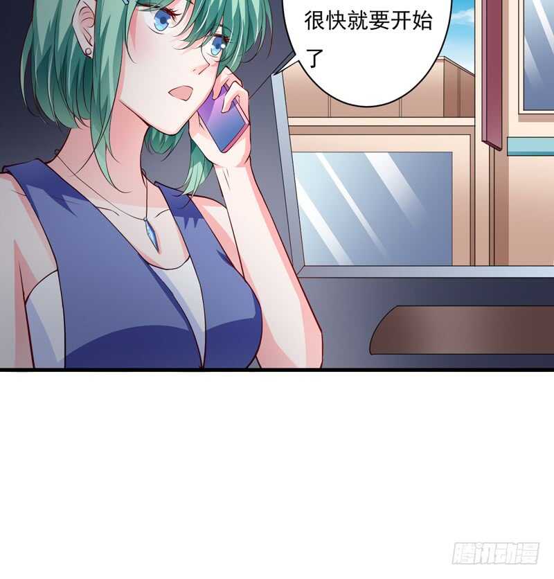 第118话 LX新品发布会-第117话