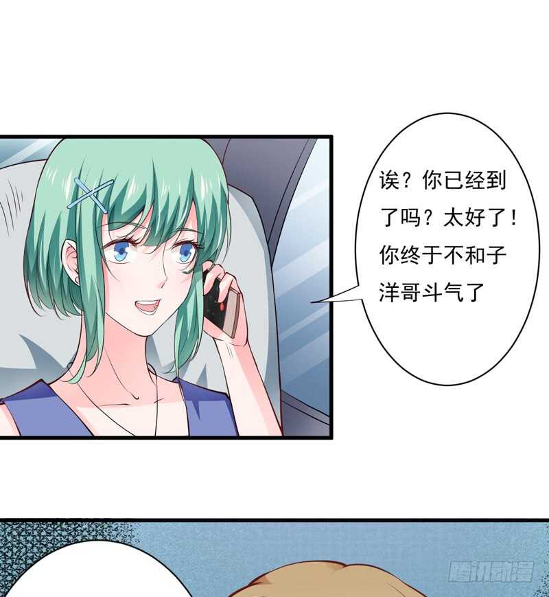 第118话 LX新品发布会-第117话