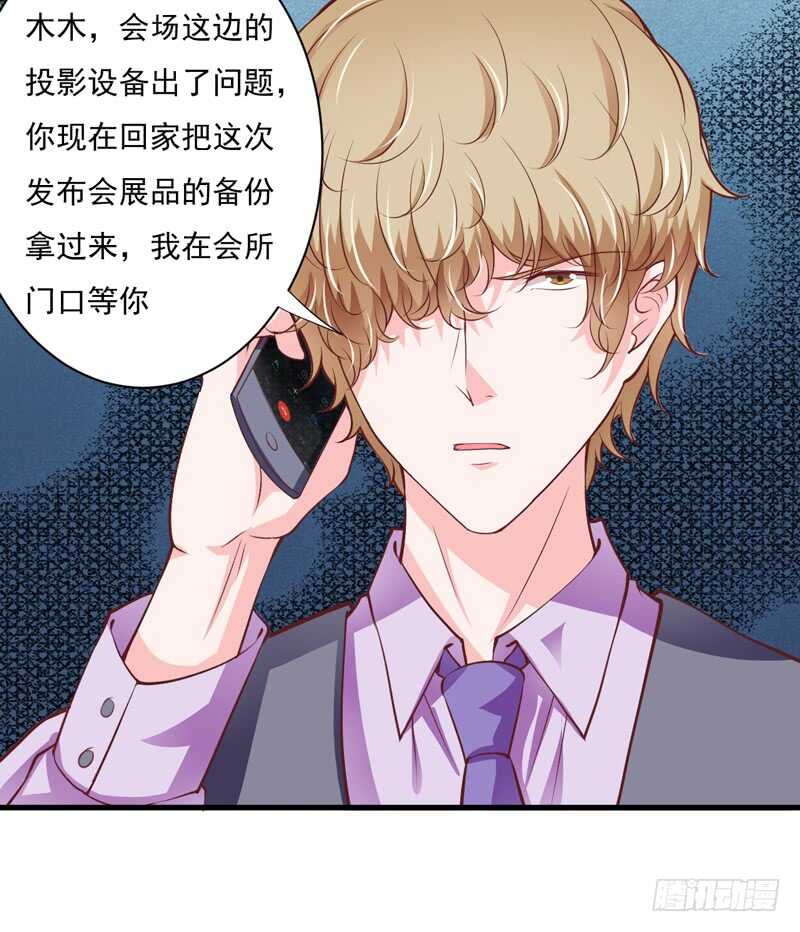 第118话 LX新品发布会-第117话
