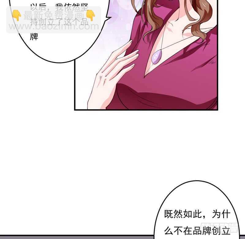 第120话 木木出事了？！-第119话