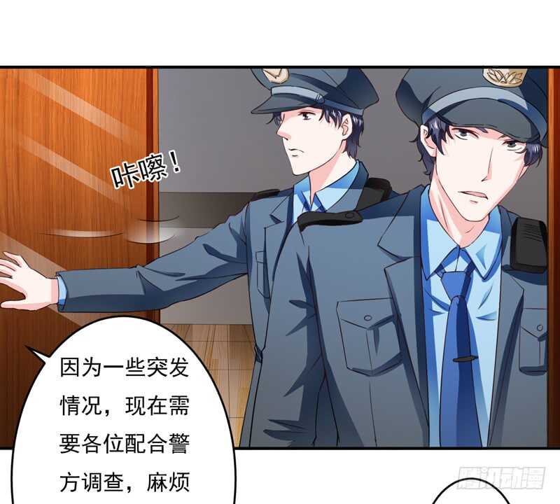 第120话 木木出事了？！-第119话