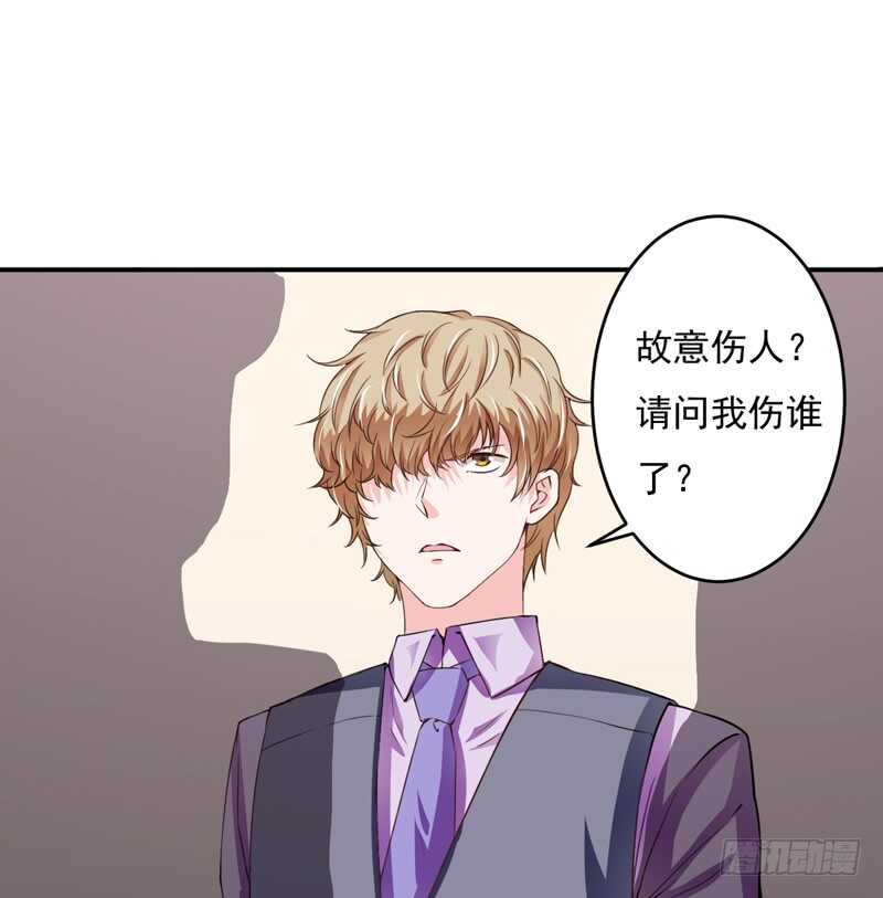 第120话 木木出事了？！-第119话