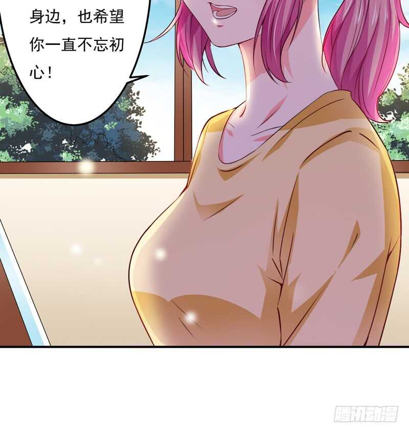 第120话 木木出事了？！-第119话