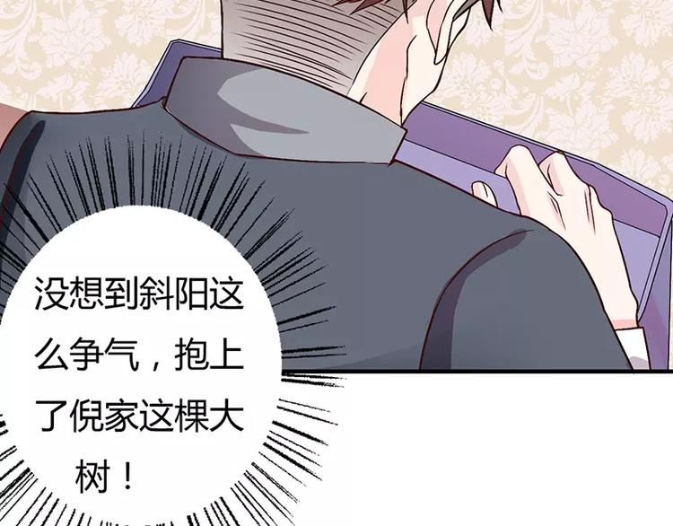 第13话 这里就是你的家(1/2)-第13话