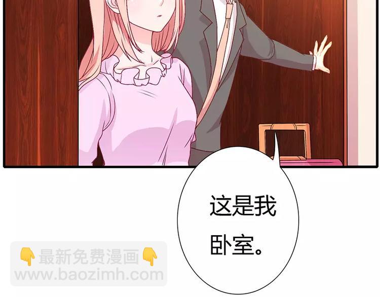 第13话 这里就是你的家(1/2)-第13话