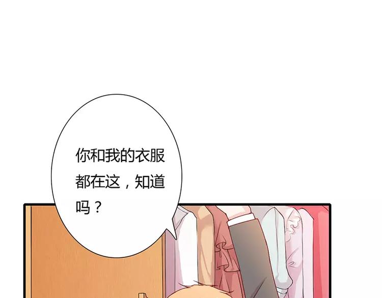 第13话 这里就是你的家(1/2)-第13话