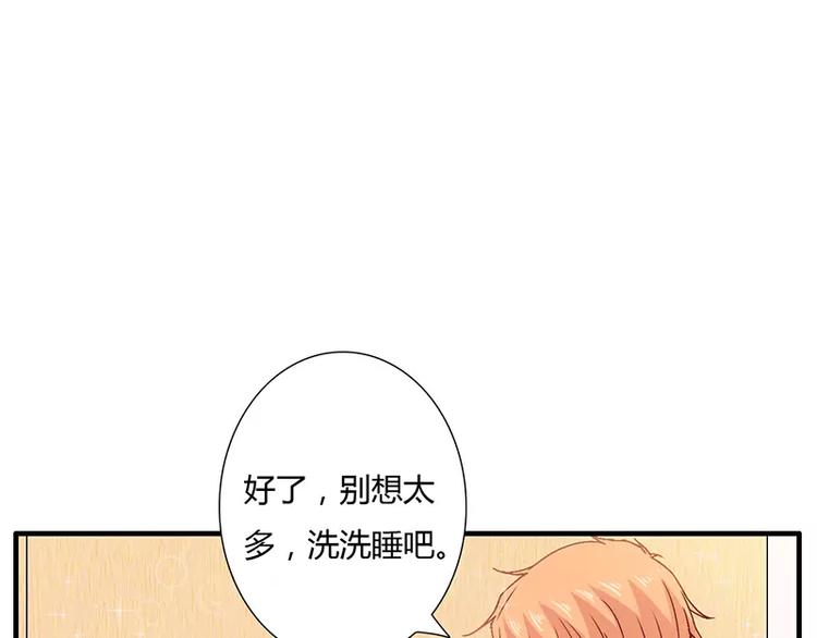 第13话 这里就是你的家(1/2)-第13话