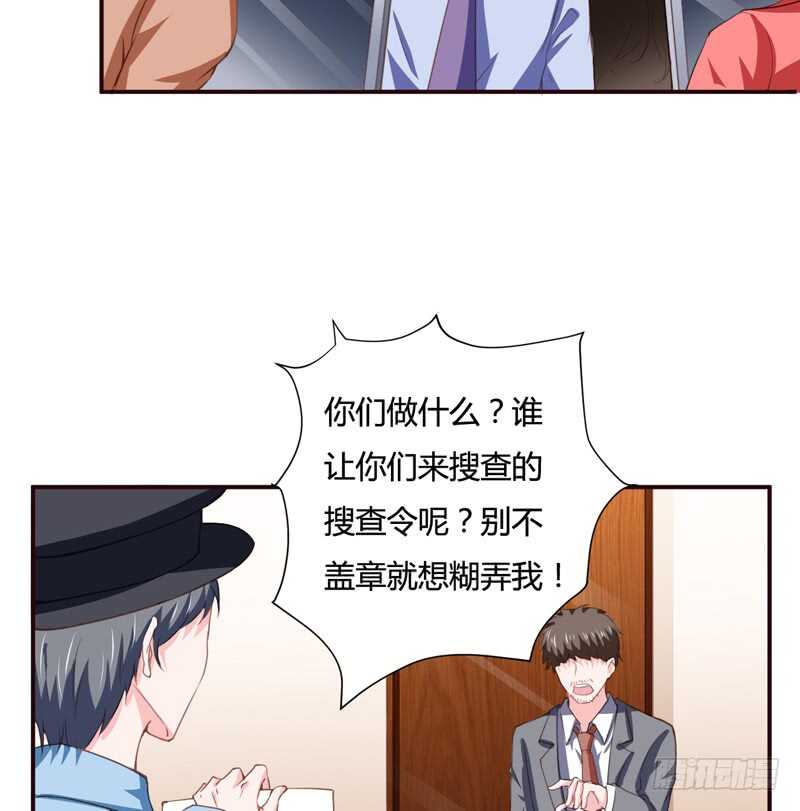 第122话 妈，子洋呢？-第121话