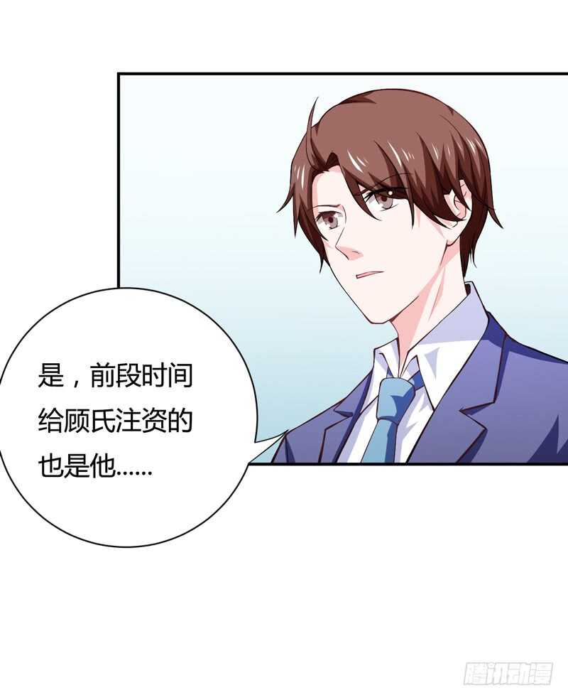 第124话 终于走到这一步了吗-第123话