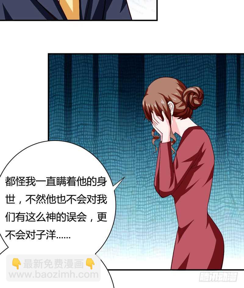 第124话 终于走到这一步了吗-第123话