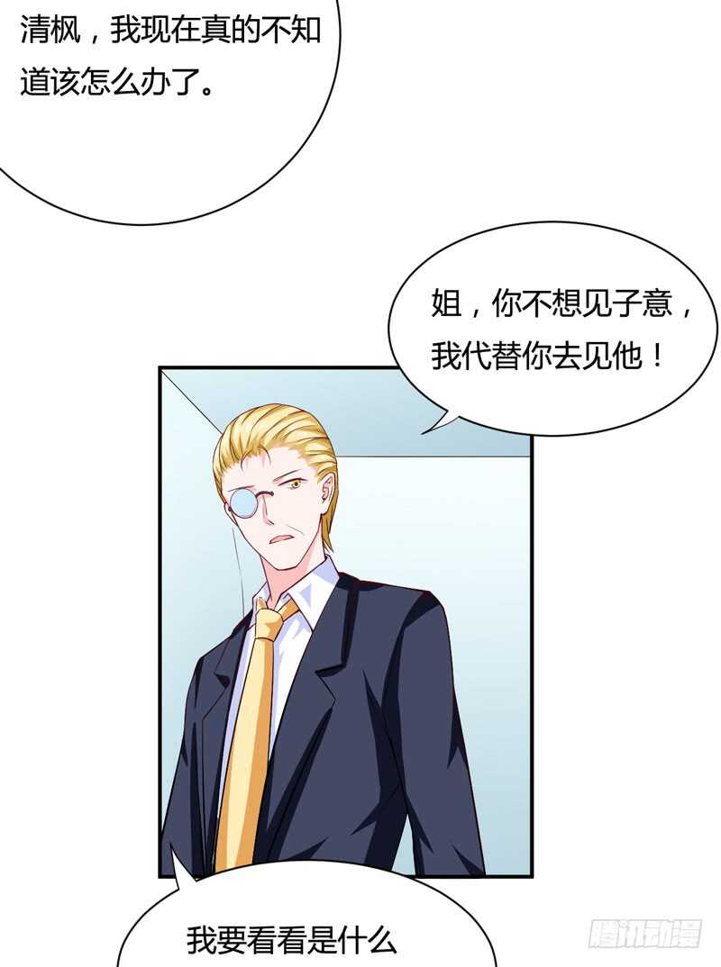第124话 终于走到这一步了吗-第123话