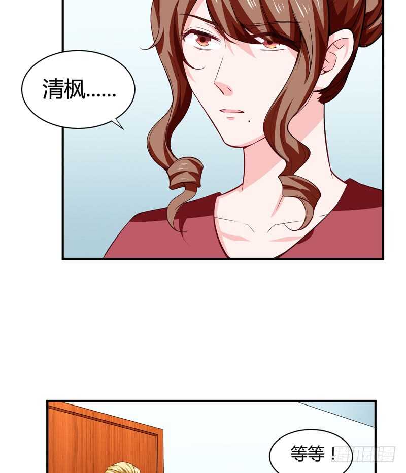 第124话 终于走到这一步了吗-第123话