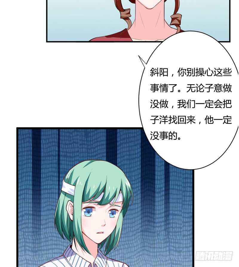 第124话 终于走到这一步了吗-第123话