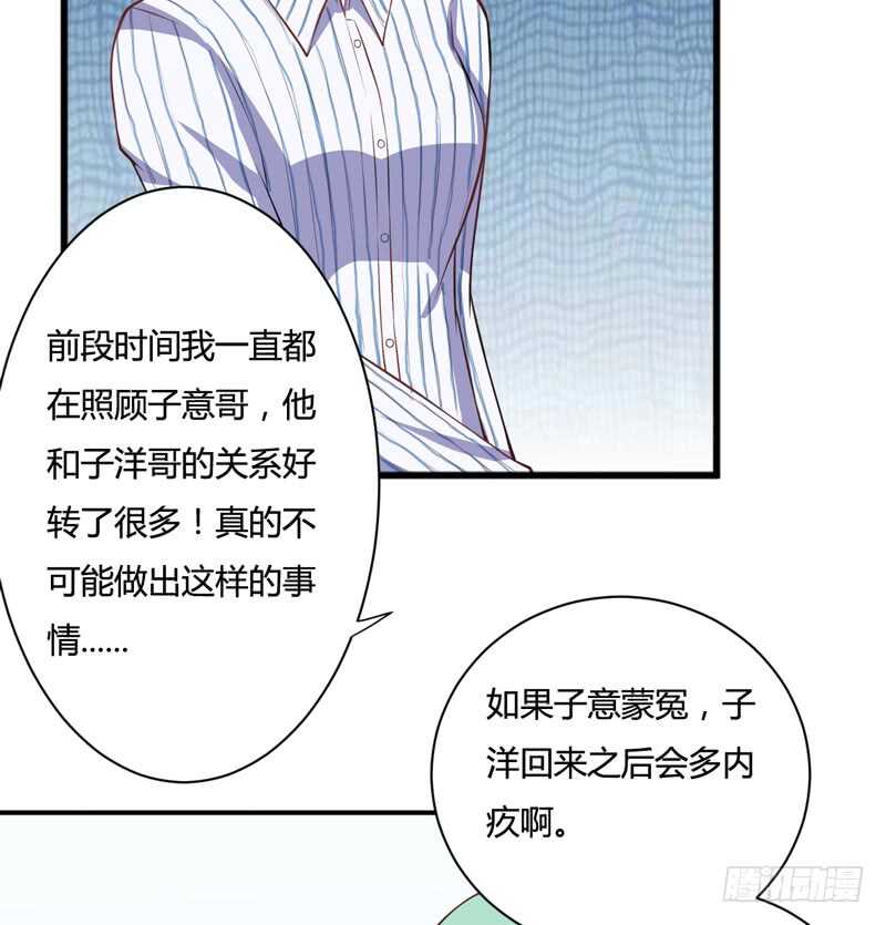 第124话 终于走到这一步了吗-第123话