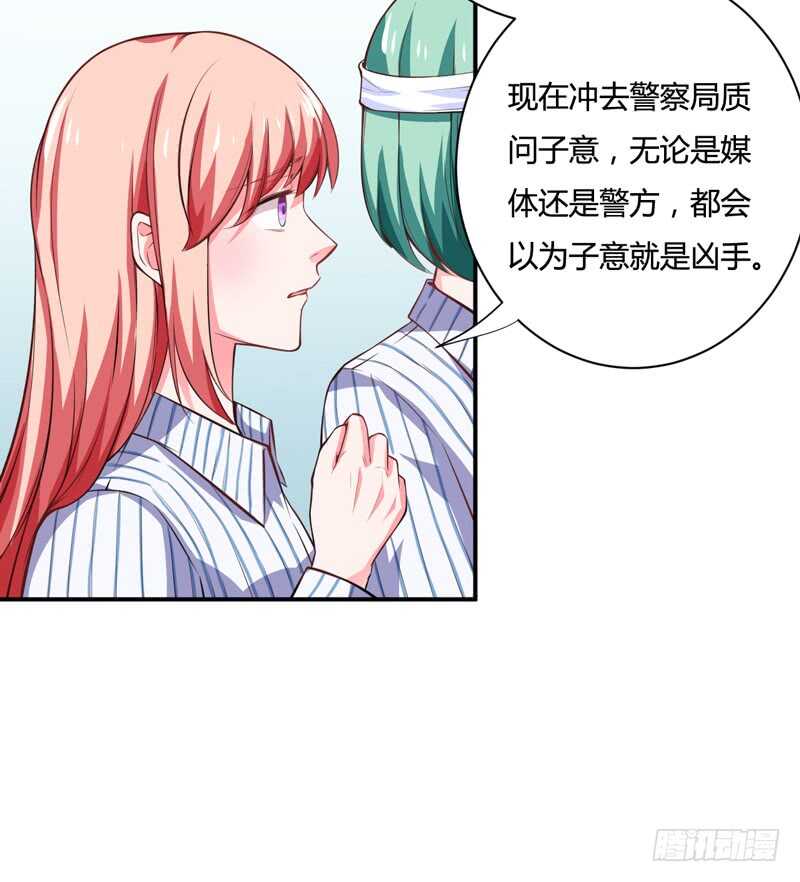 第124话 终于走到这一步了吗-第123话