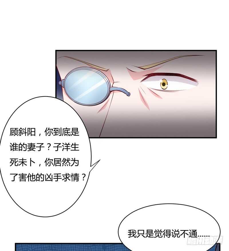 第124话 终于走到这一步了吗-第123话