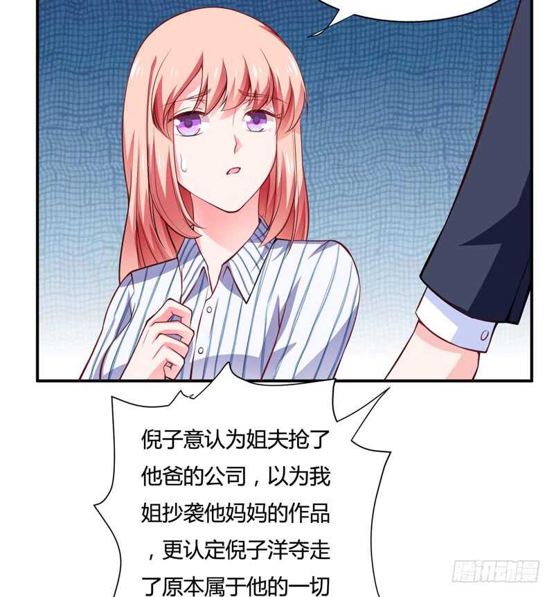 第124话 终于走到这一步了吗-第123话