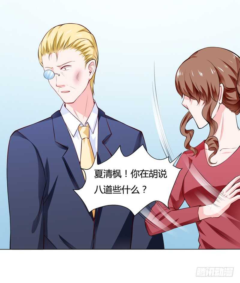 第124话 终于走到这一步了吗-第123话