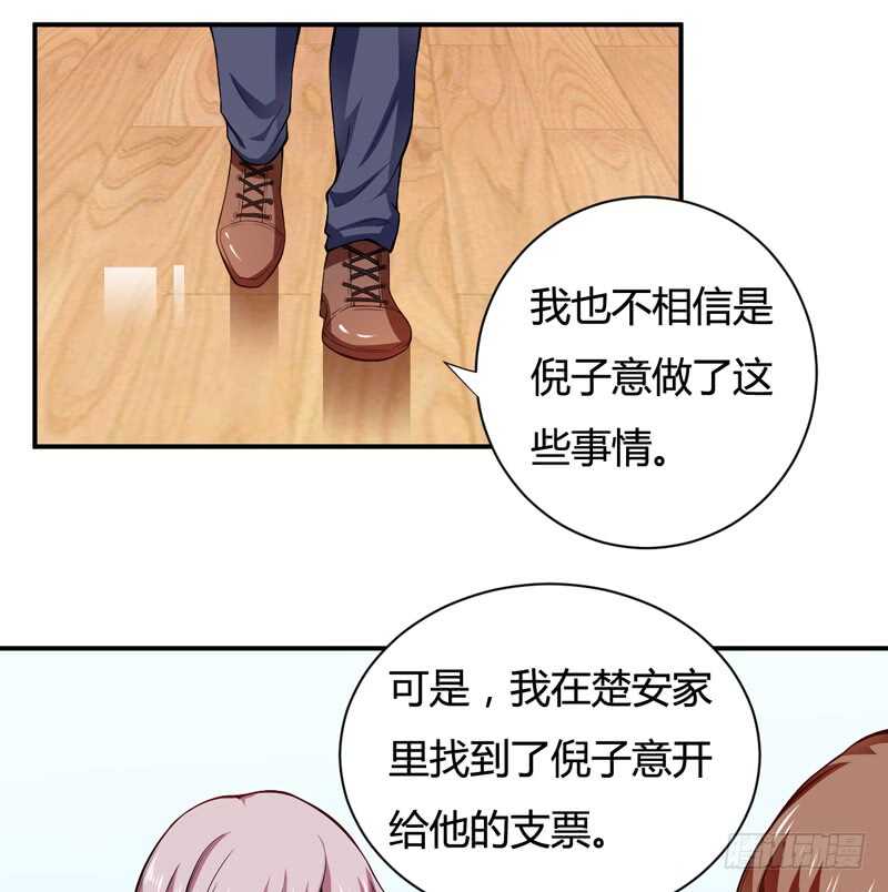 第124话 终于走到这一步了吗-第123话