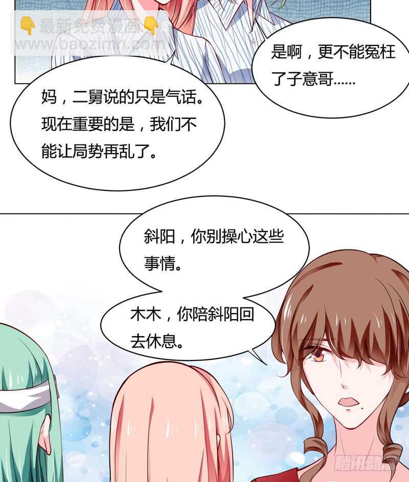 第124话 终于走到这一步了吗-第123话