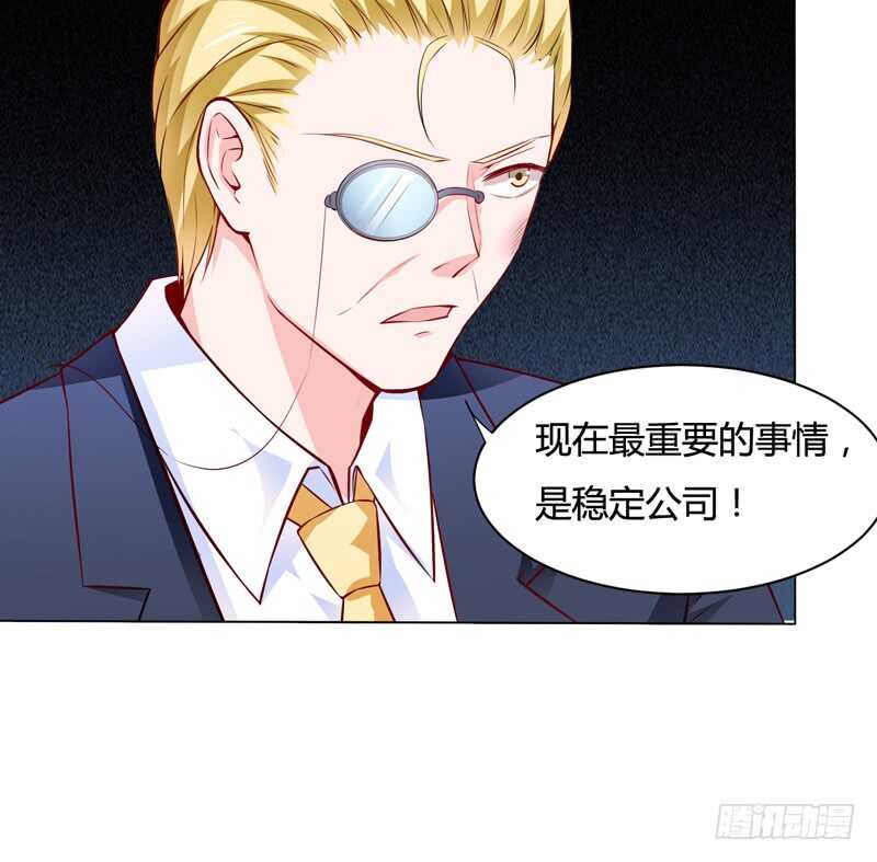 第124话 终于走到这一步了吗-第123话