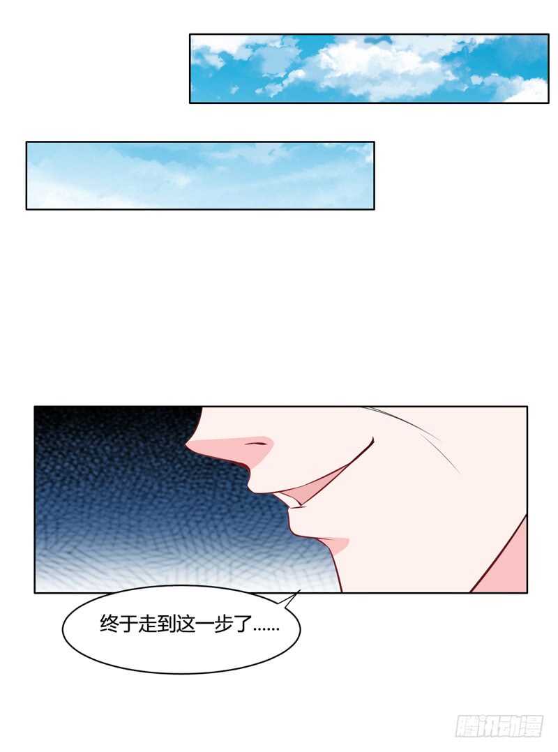 第124话 终于走到这一步了吗-第123话
