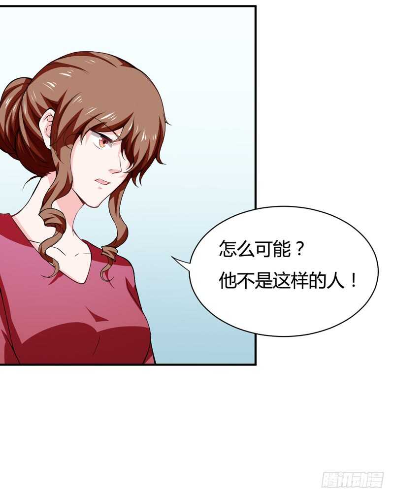 第124话 终于走到这一步了吗-第123话