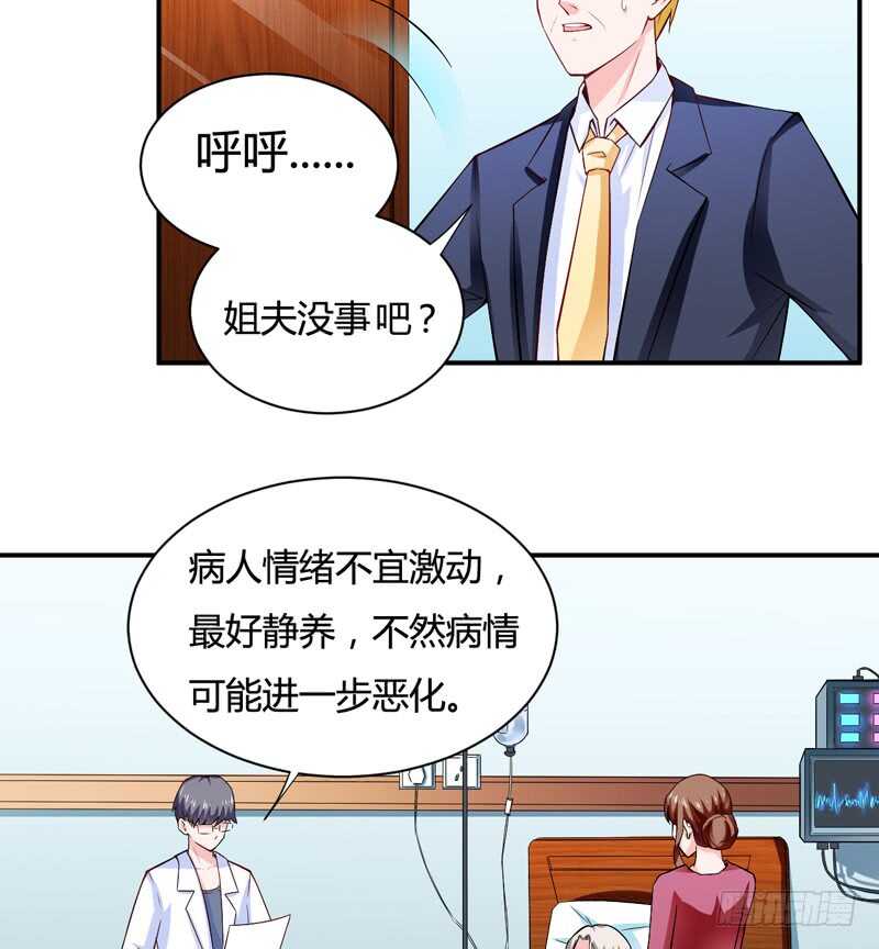 第124话 终于走到这一步了吗-第123话