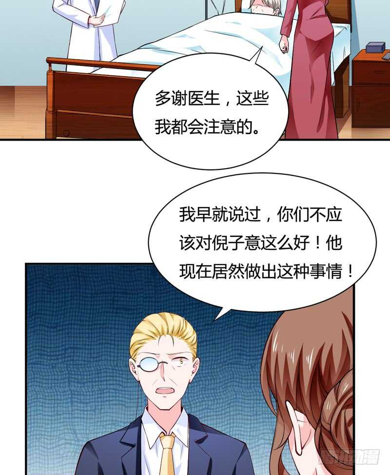 第124话 终于走到这一步了吗-第123话