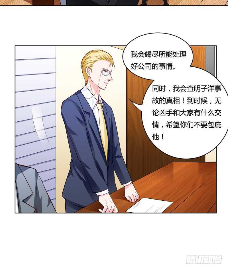 第125话 回来的真是时候-第125话