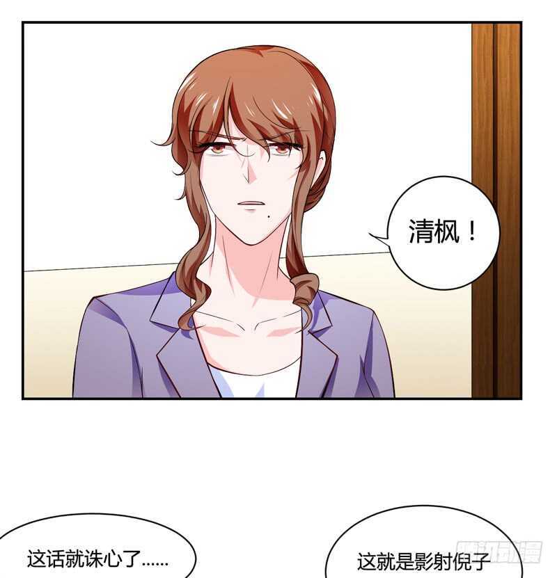 第125话 回来的真是时候-第125话