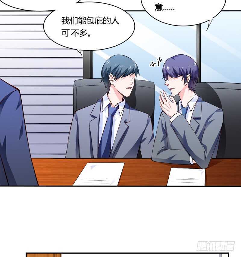 第125话 回来的真是时候-第125话
